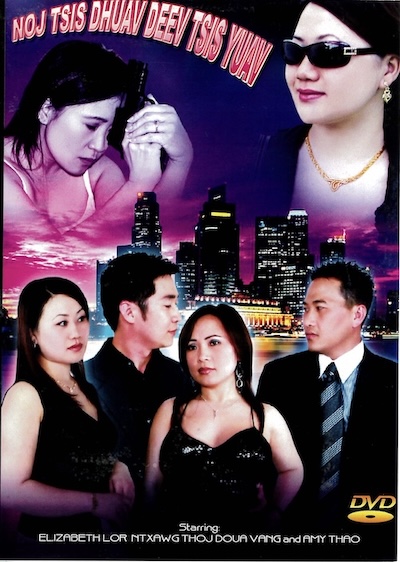 Noj Tsis Dhuav Deev Tsis Yuav Movie Poster